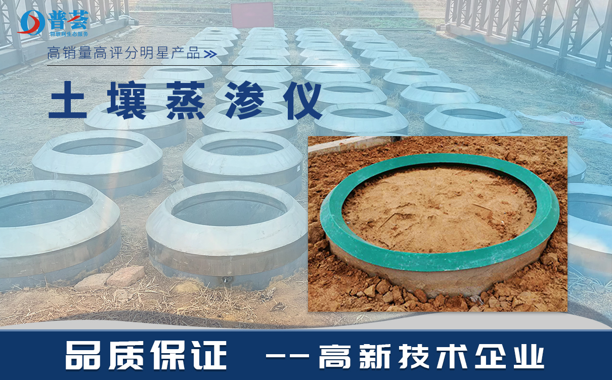 果樹(shù)光合作用與土壤水分對(duì)蘋(píng)果樹(shù)有什么影響？