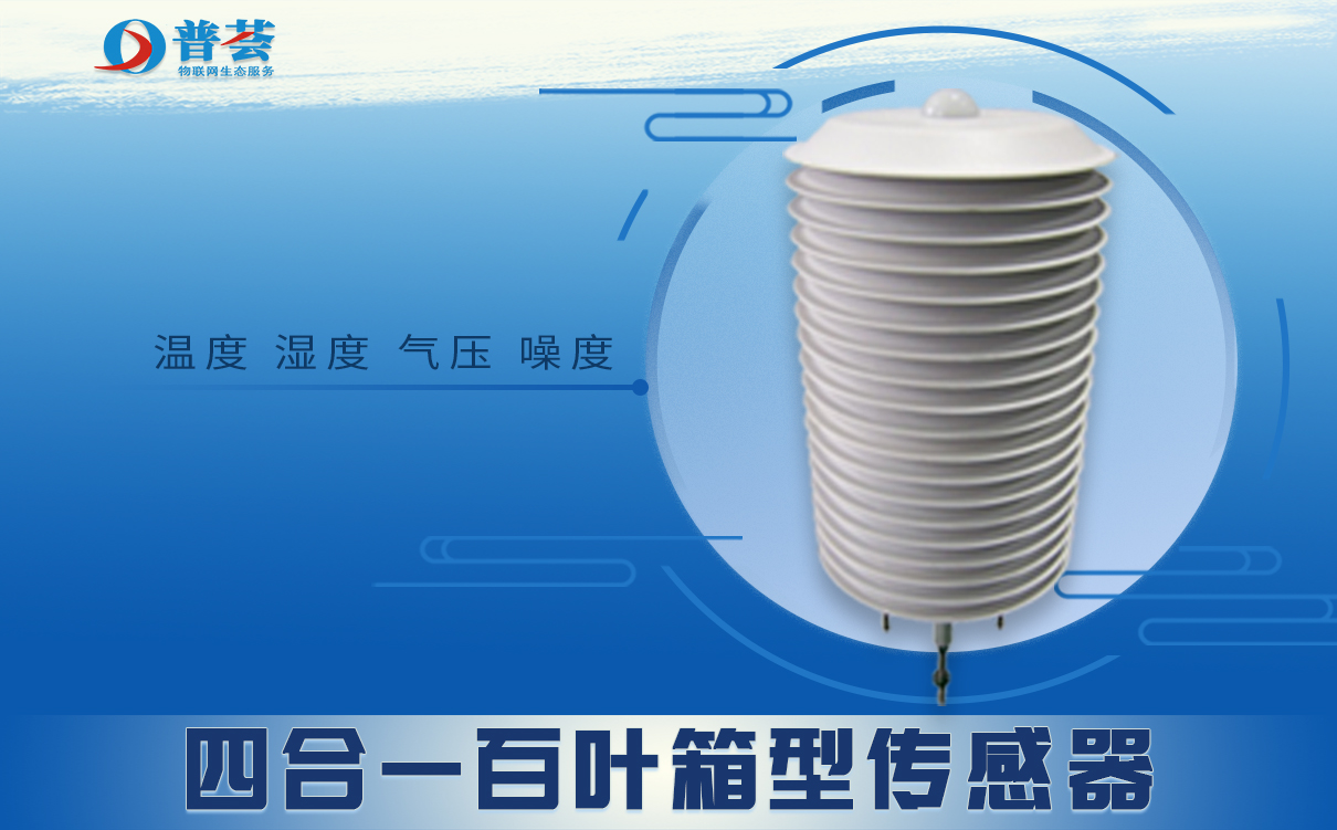 從普通傳感器到智能傳感器，功能升級(jí)有哪些？ 