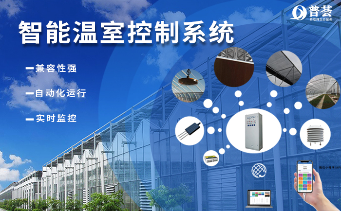 你知道溫室大棚對農(nóng)業(yè)的作用嗎？
